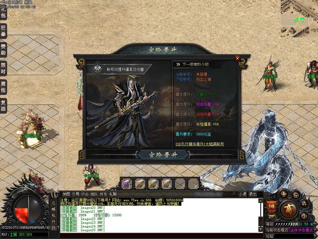 Images26.BMP