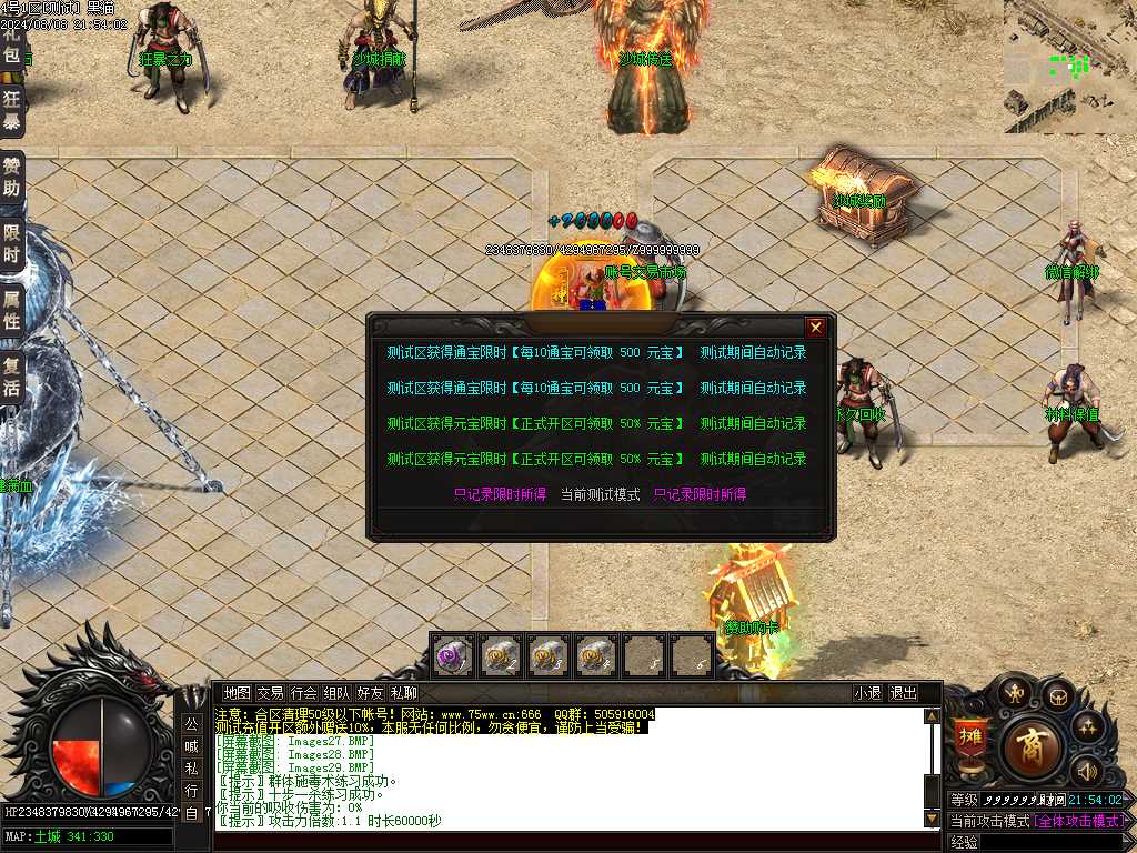 Images30.BMP