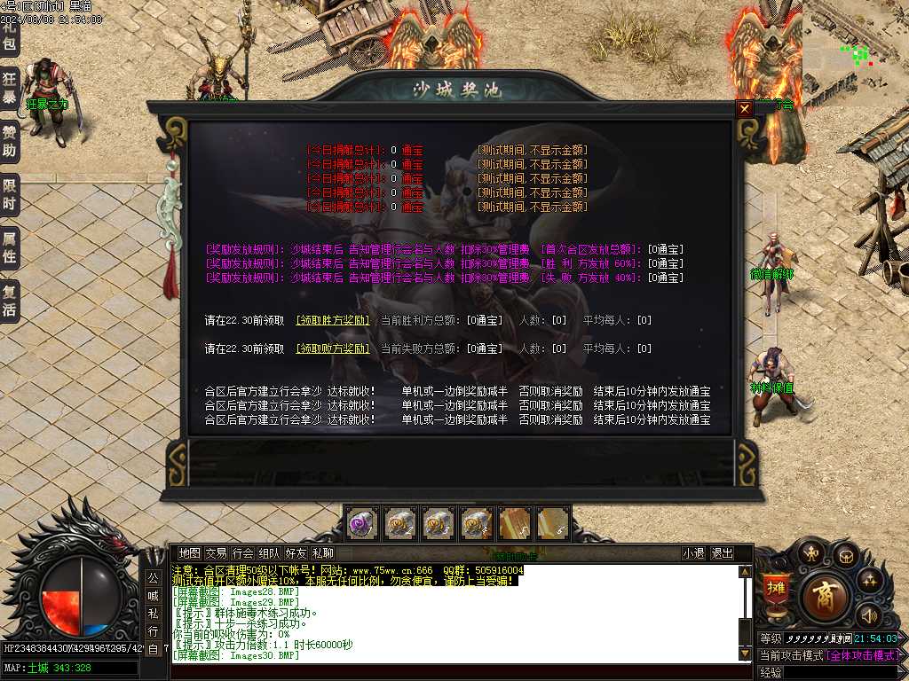 Images31.BMP