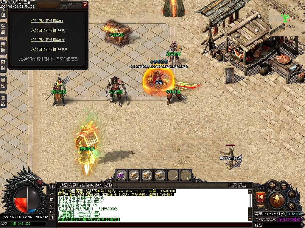 Images32.BMP