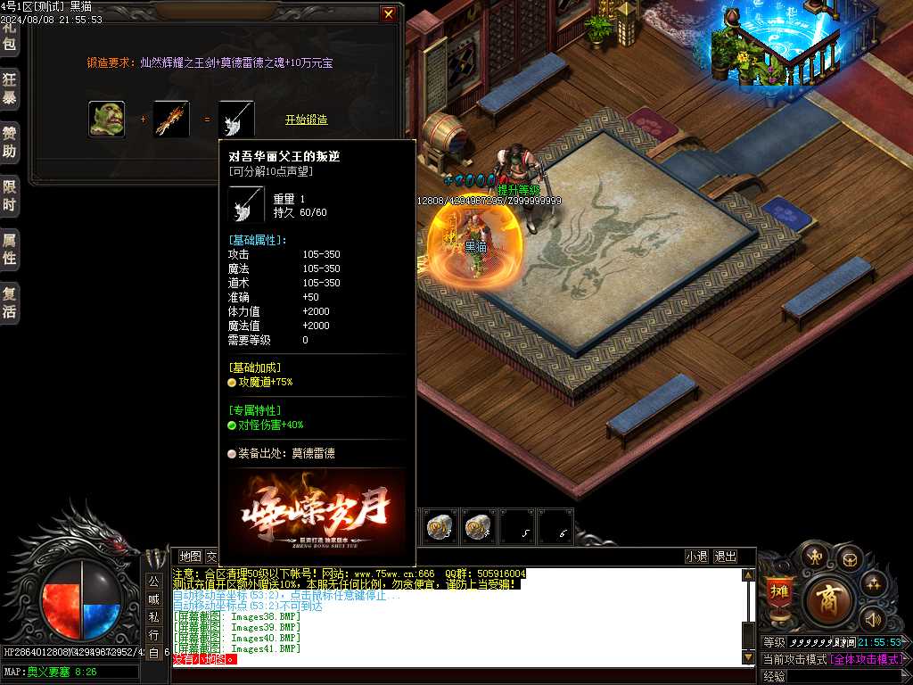 Images42.BMP