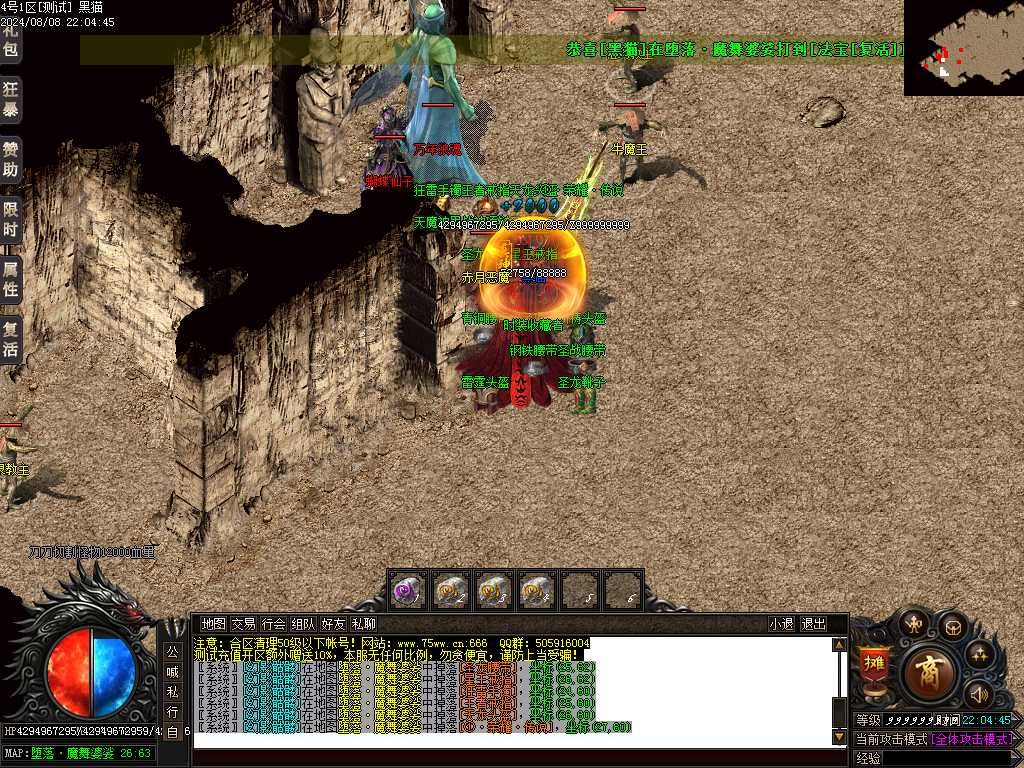 Images45.BMP