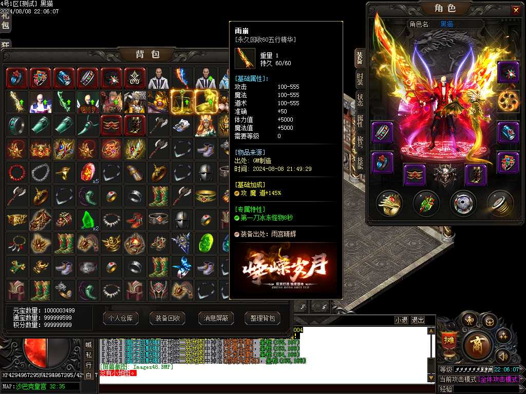 Images49.BMP