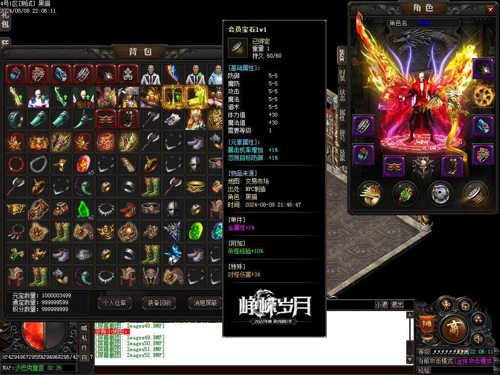Images53.BMP