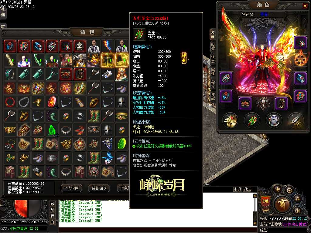 Images55.BMP