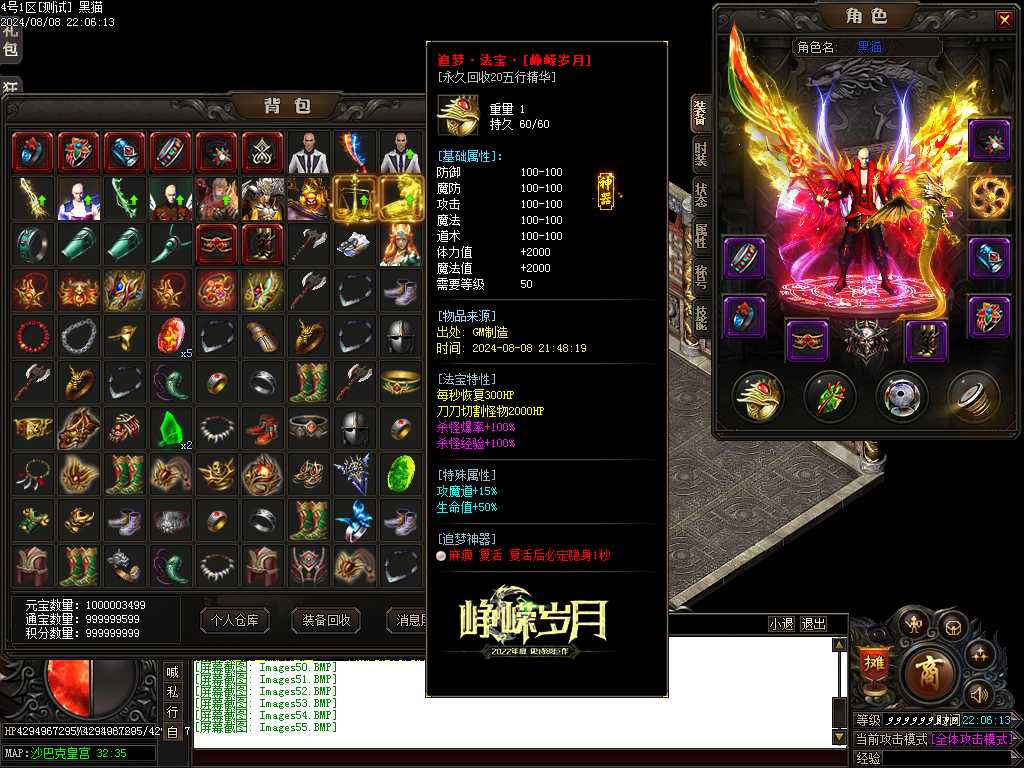 Images56.BMP