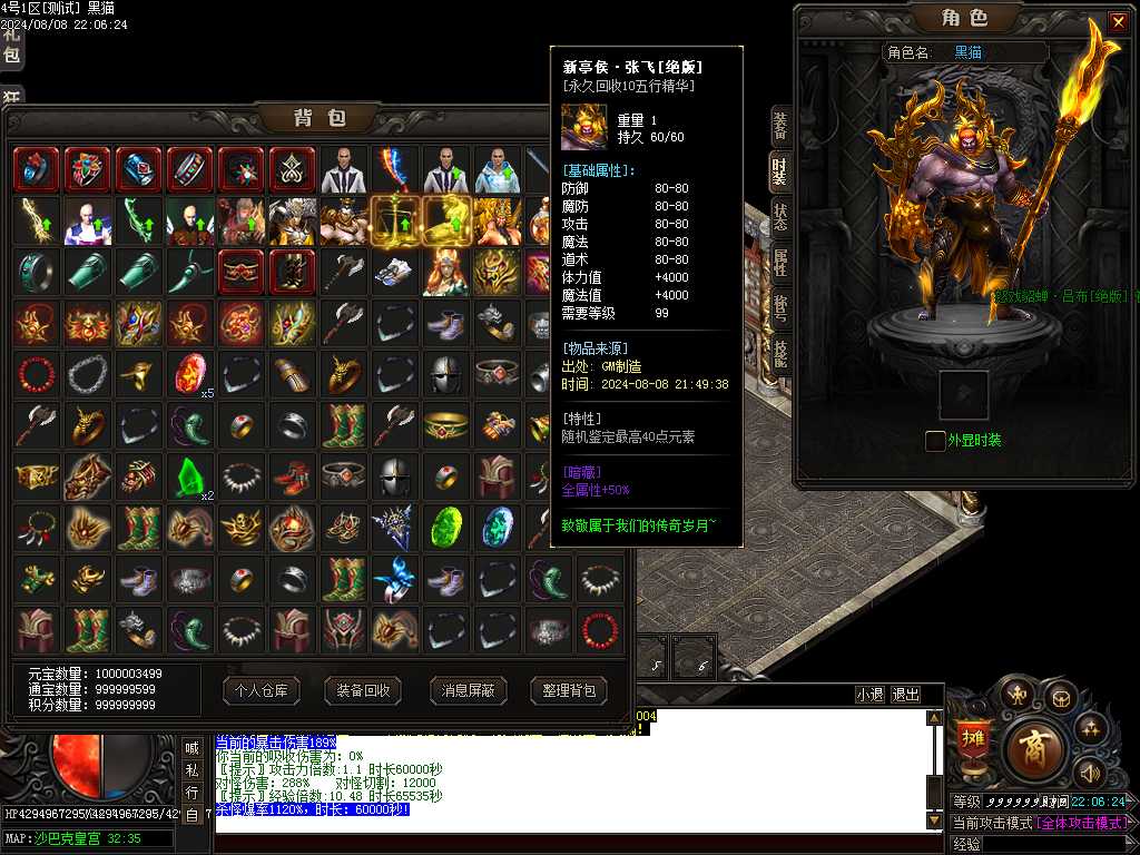 Images59.BMP
