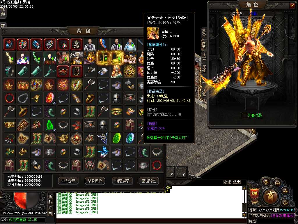 Images57.BMP