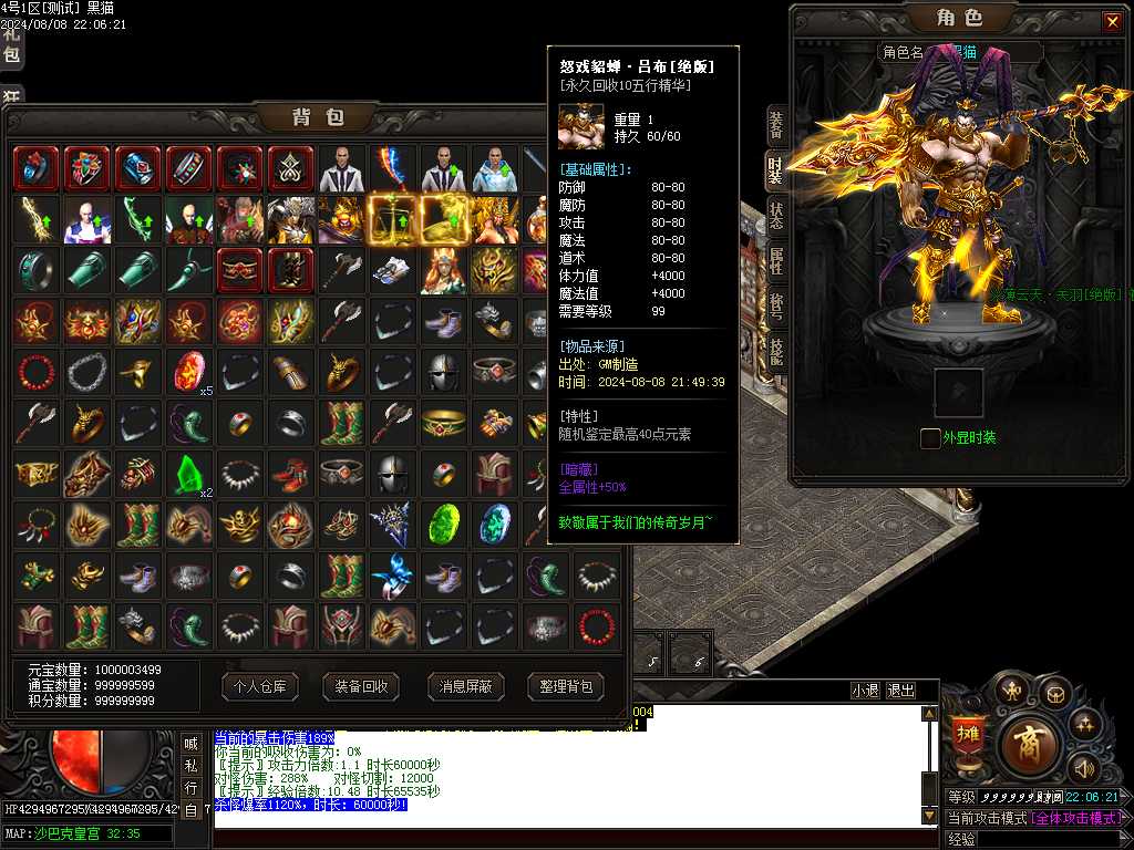 Images58.BMP