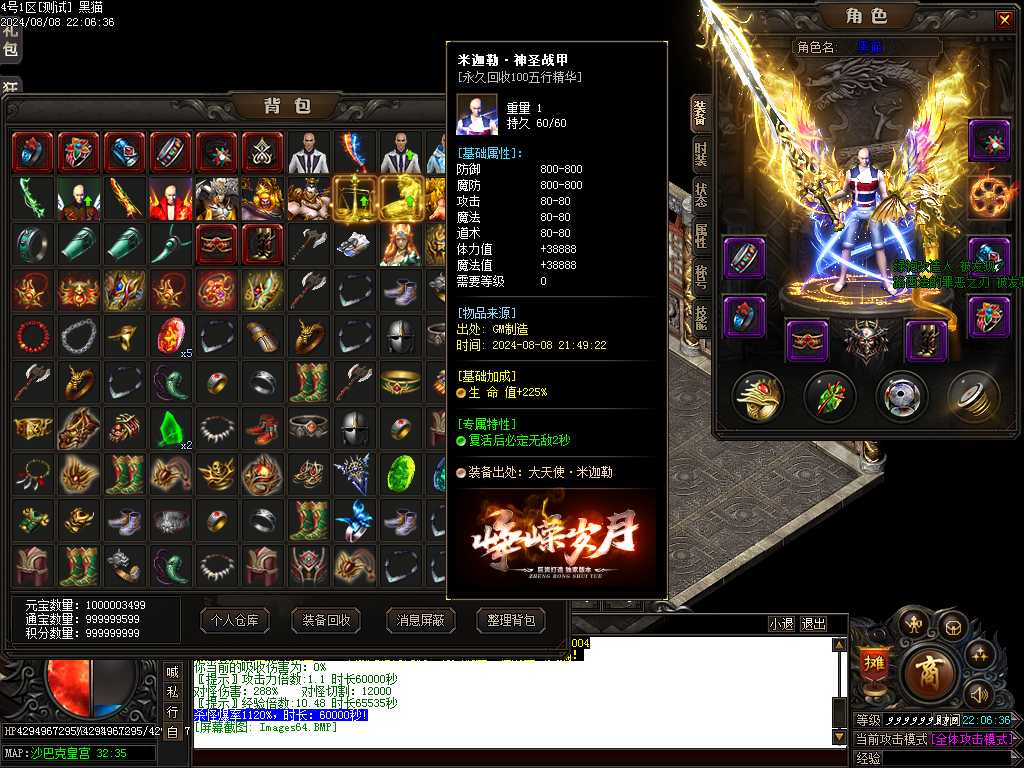 Images65.BMP