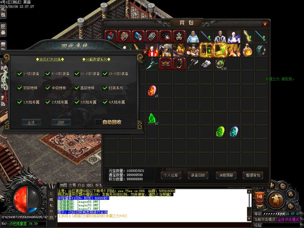 Images72.BMP