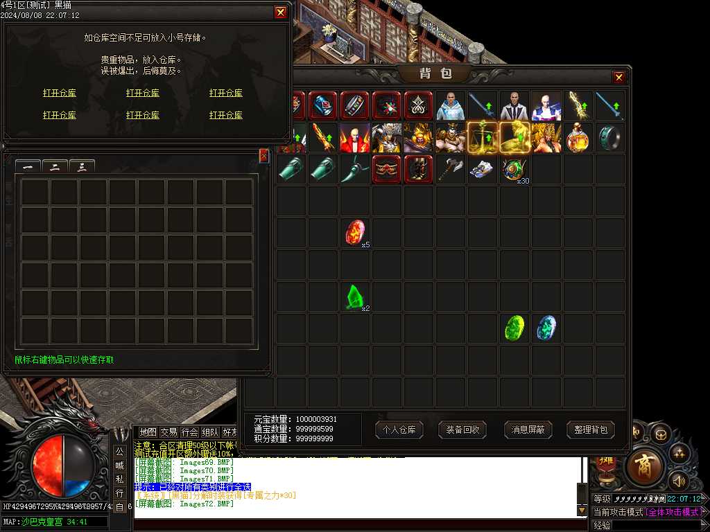 Images73.BMP