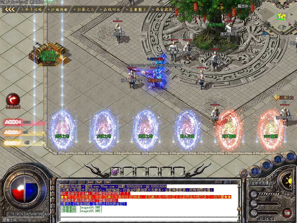Images06.BMP
