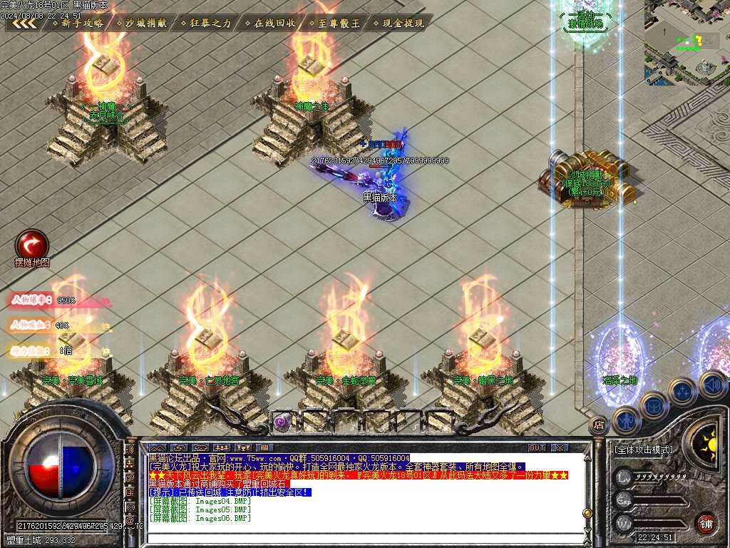 Images07.BMP