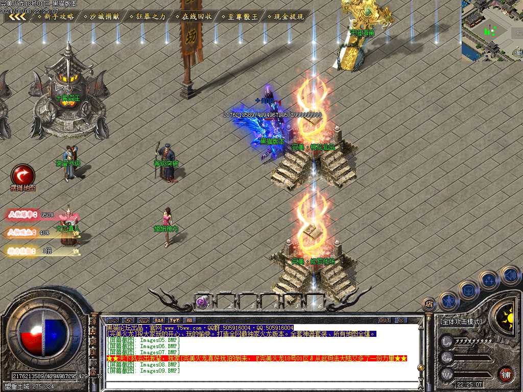 Images10.BMP