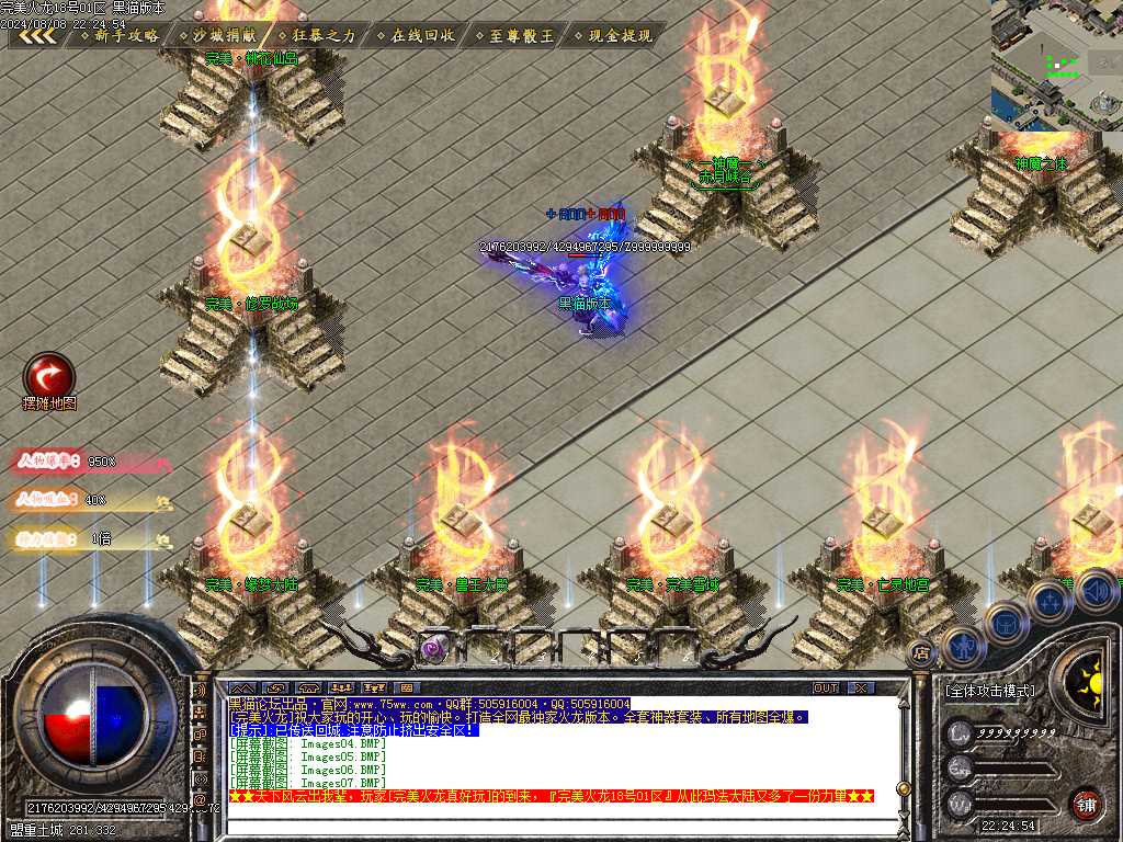 Images08.BMP