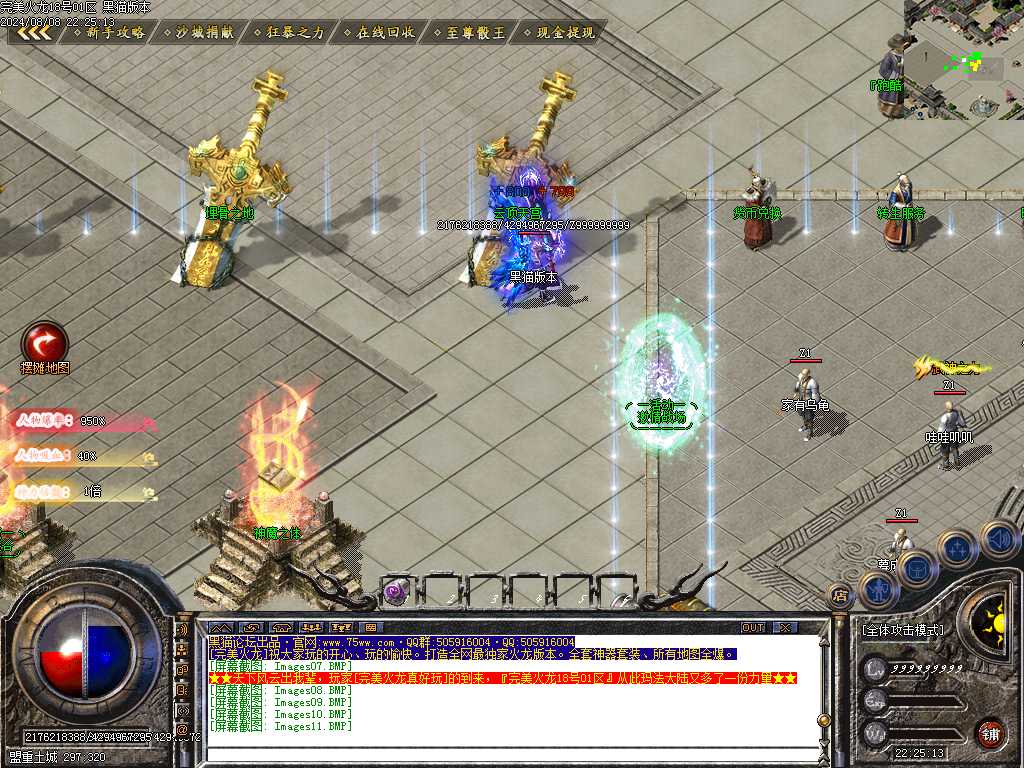 Images12.BMP