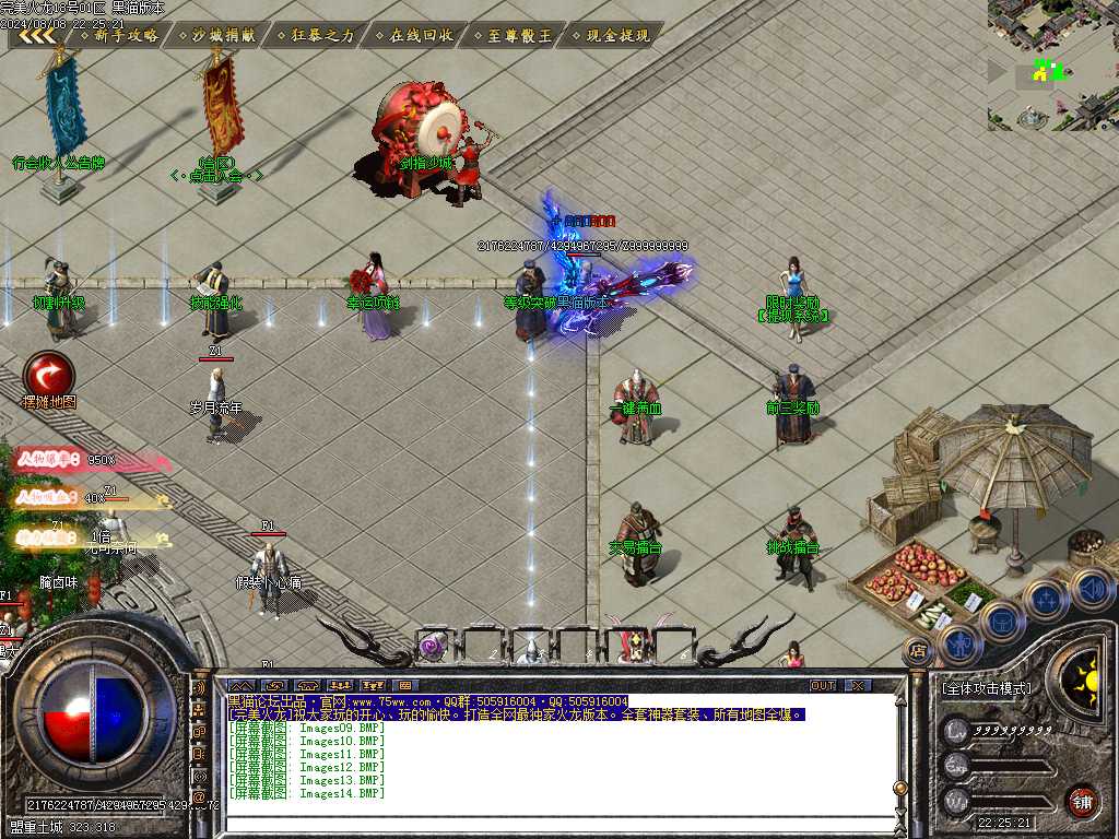 Images15.BMP