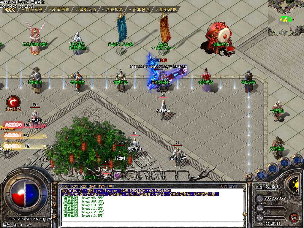 Images14.BMP