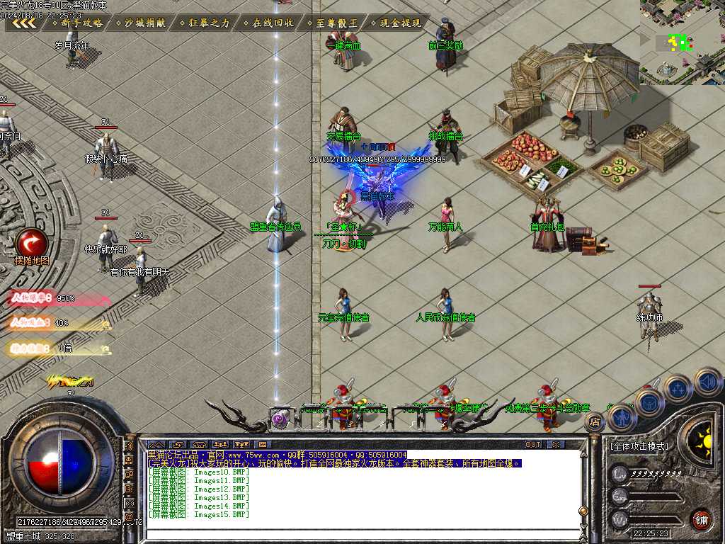 Images16.BMP