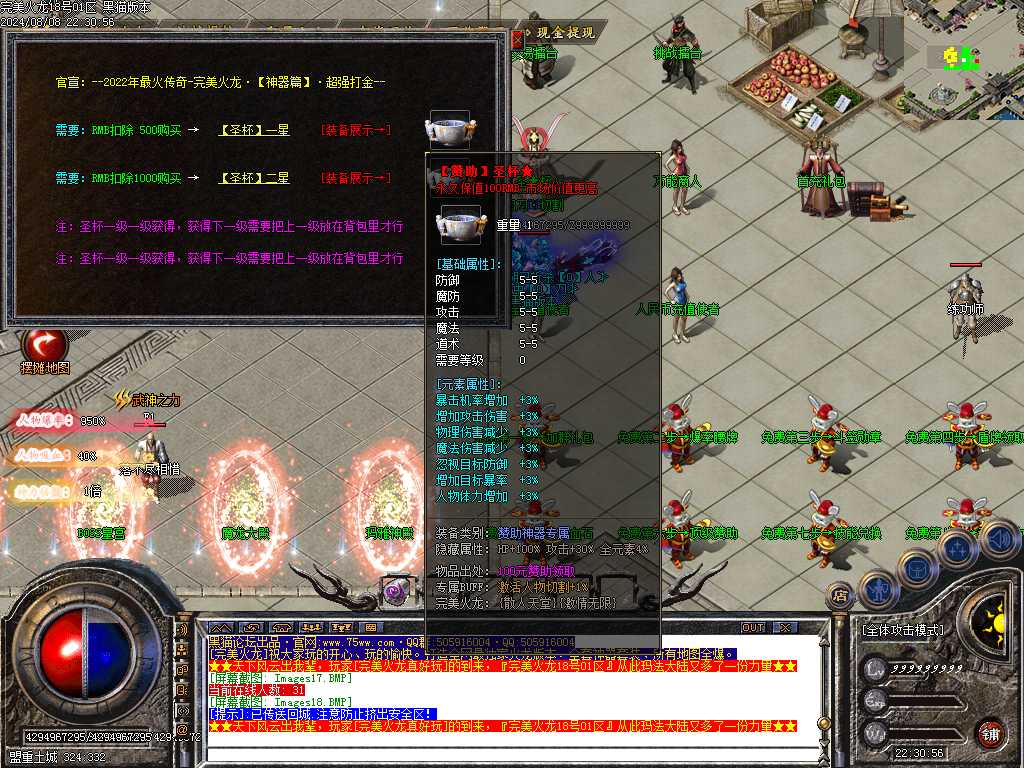 Images19.BMP