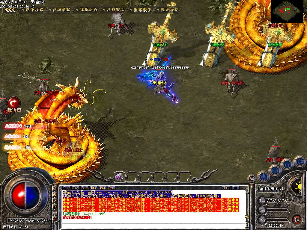 Images18.BMP
