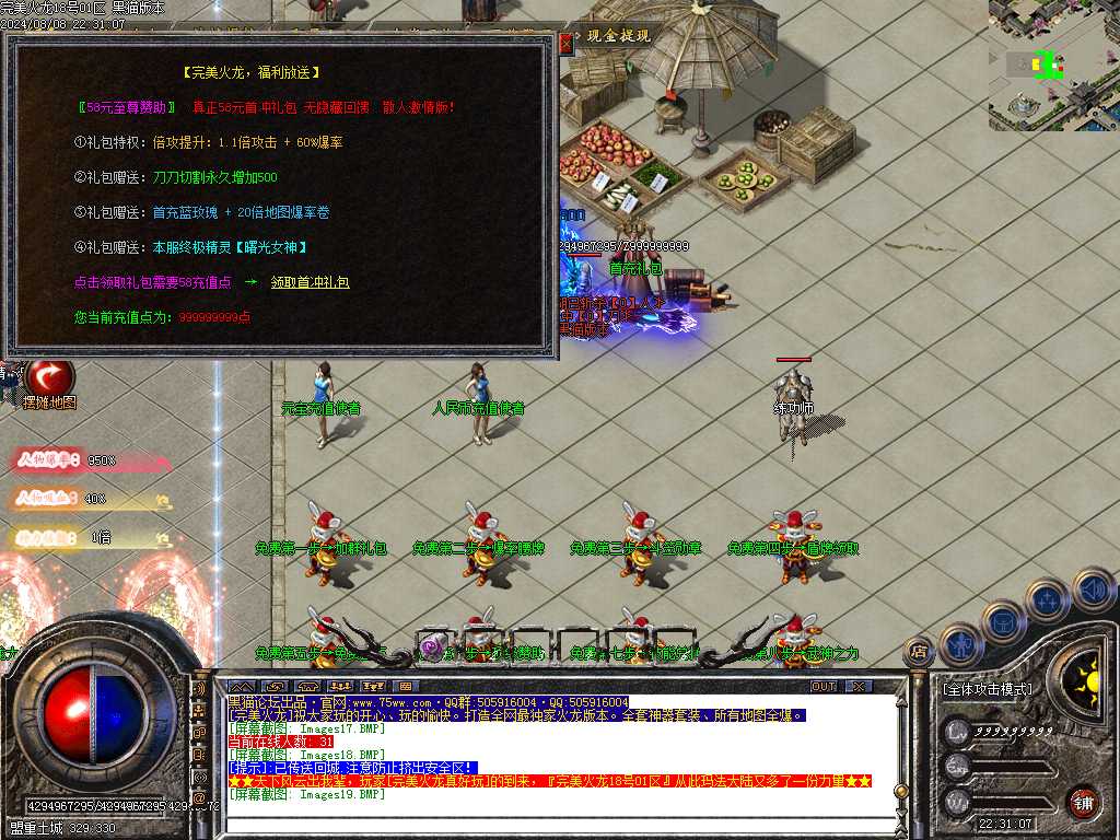 Images20.BMP