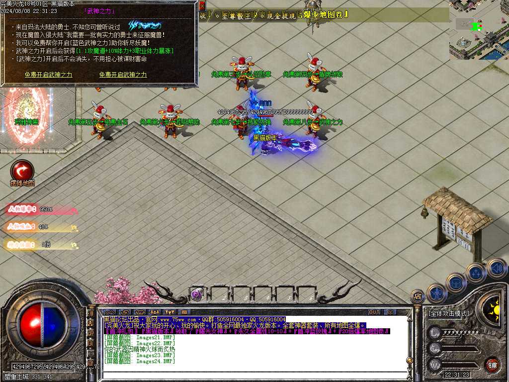 Images25.BMP