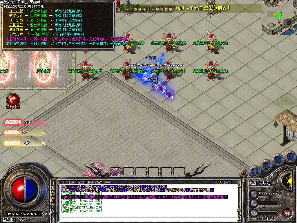 Images24.BMP