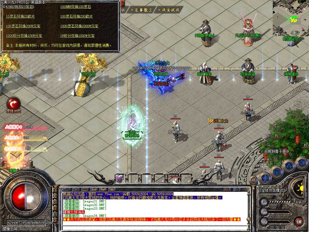 Images35.BMP