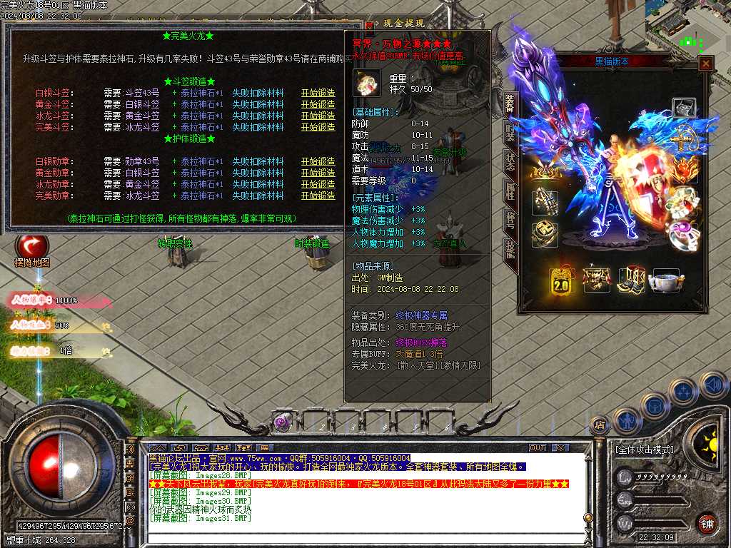 Images32.BMP