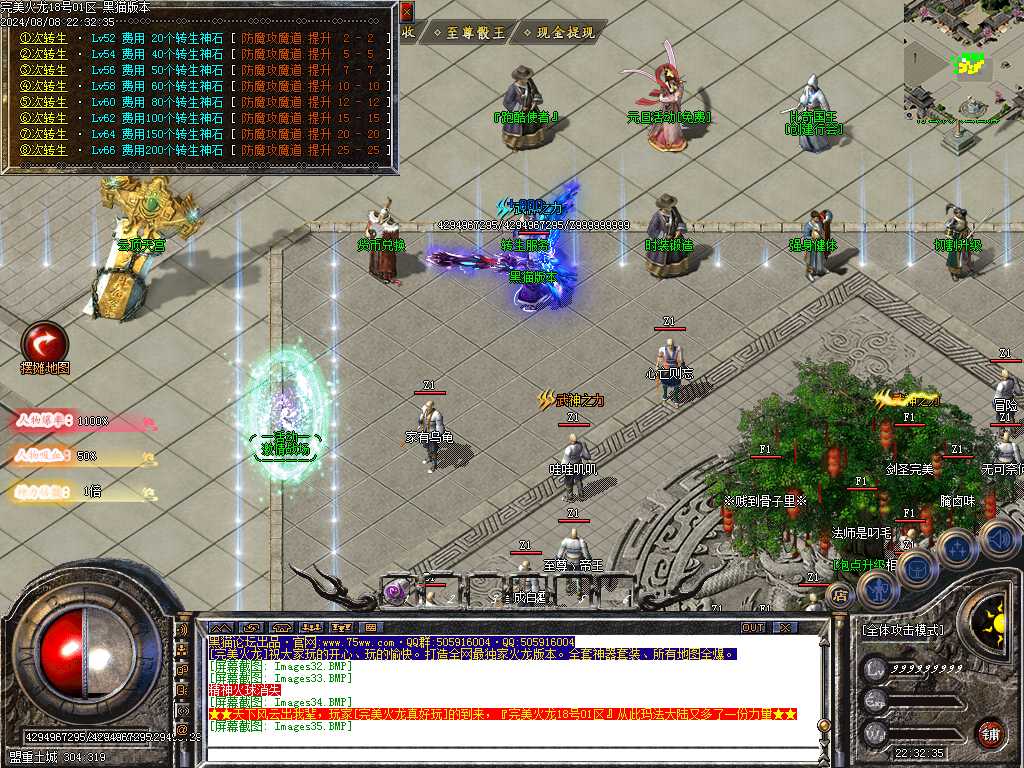 Images36.BMP