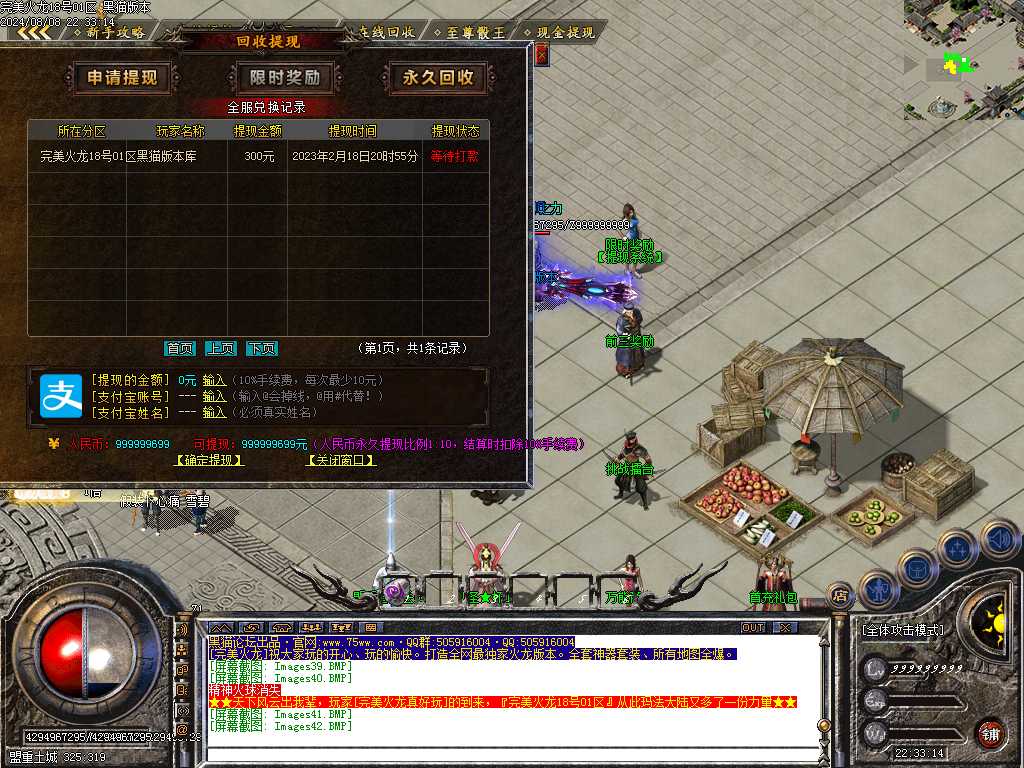 Images43.BMP