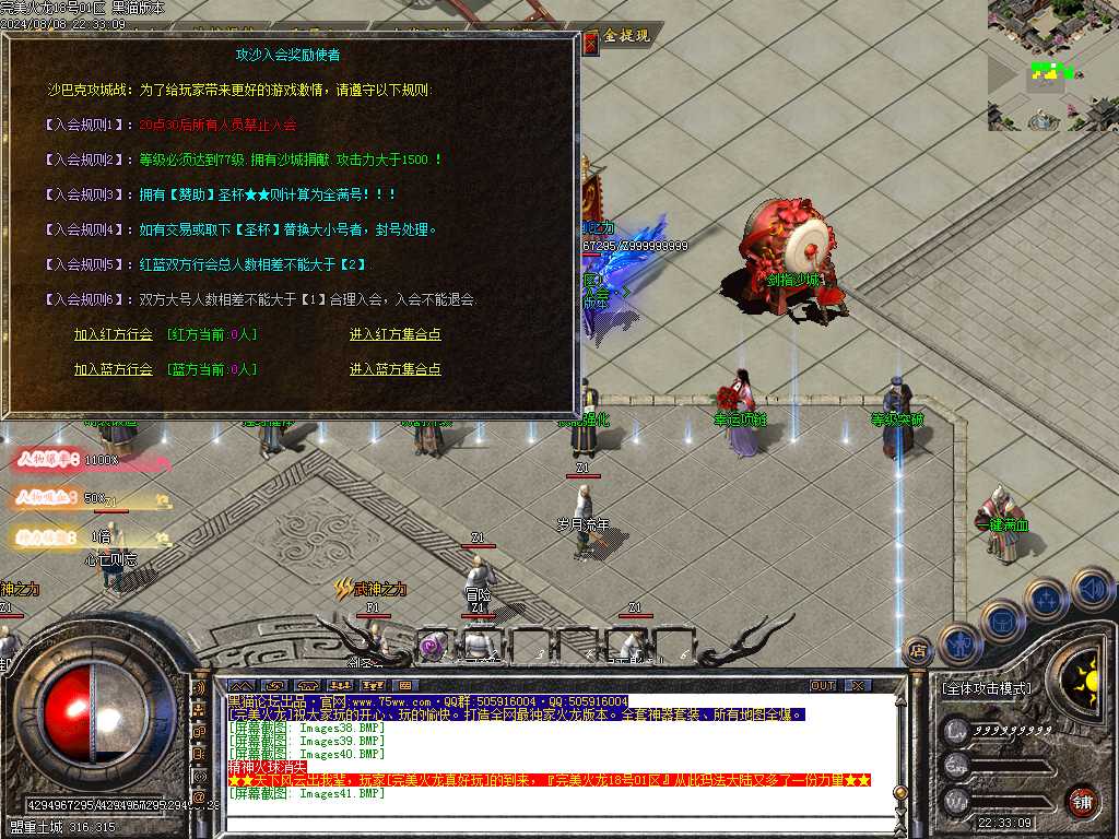 Images42.BMP
