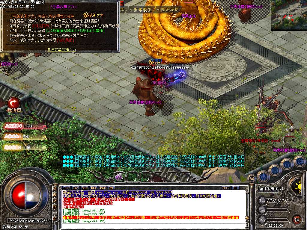 Images50.BMP