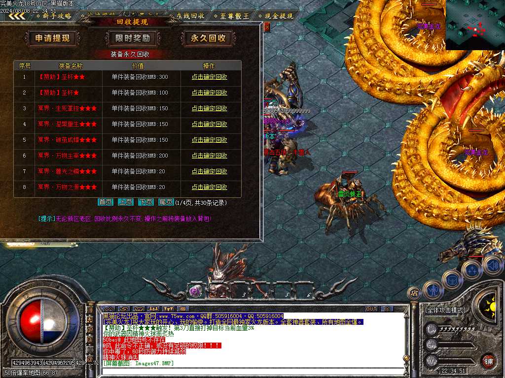 Images48.BMP