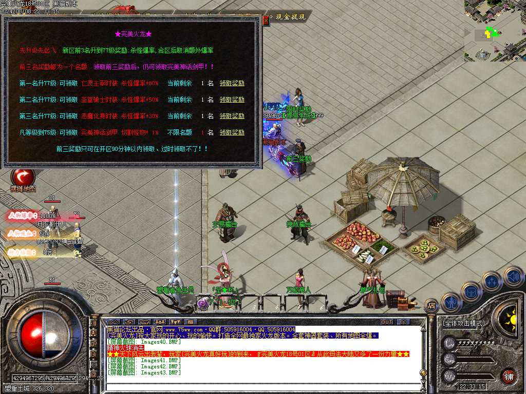 Images44.BMP