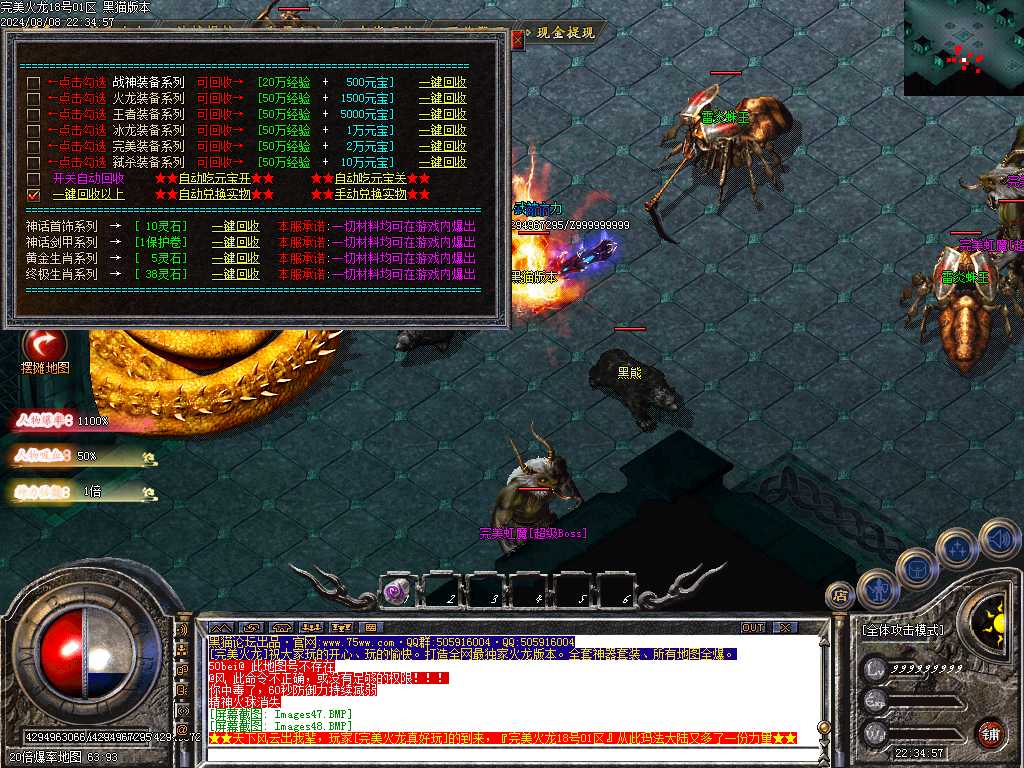 Images49.BMP