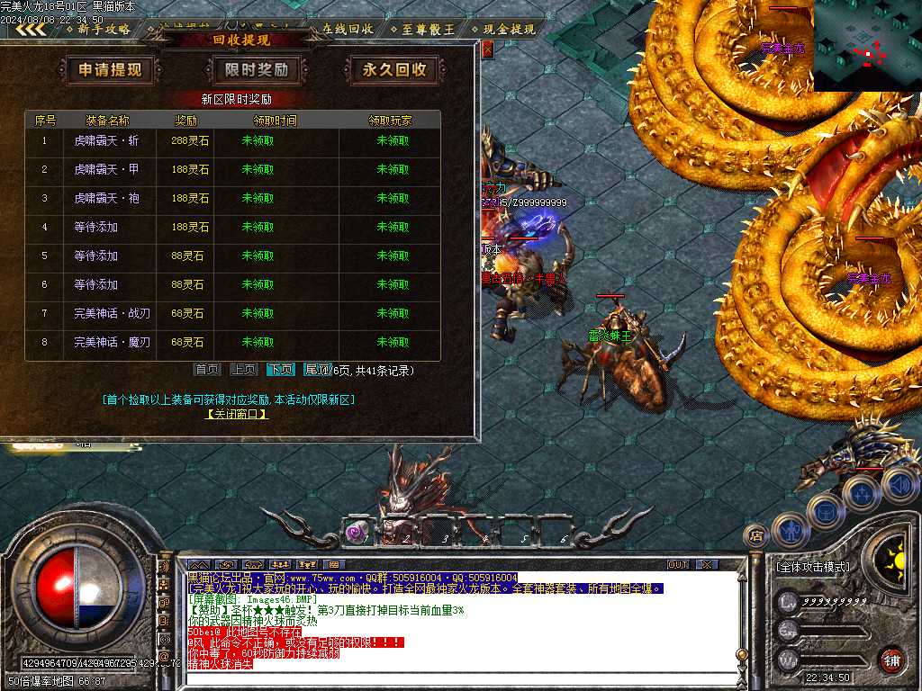 Images47.BMP