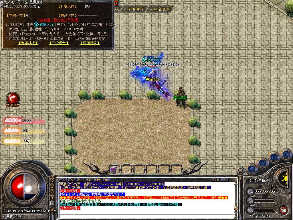 Images45.BMP