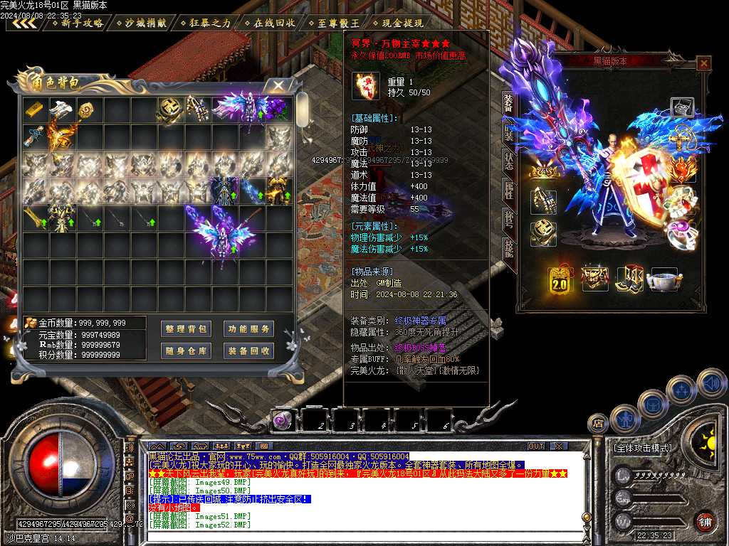 Images53.BMP