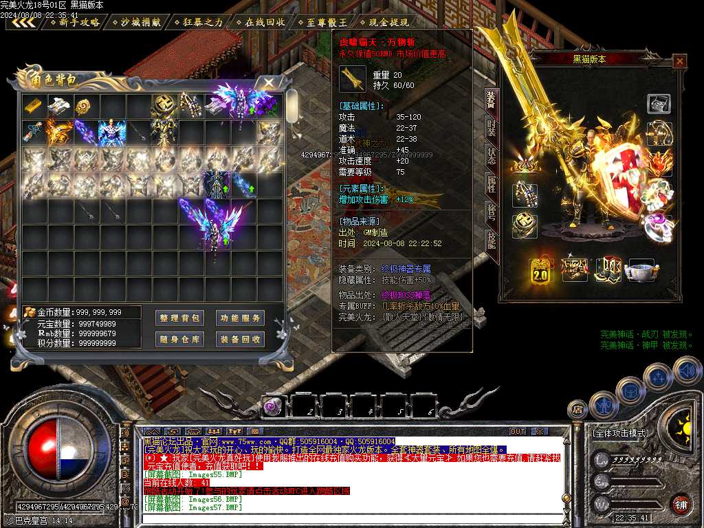 Images58.BMP