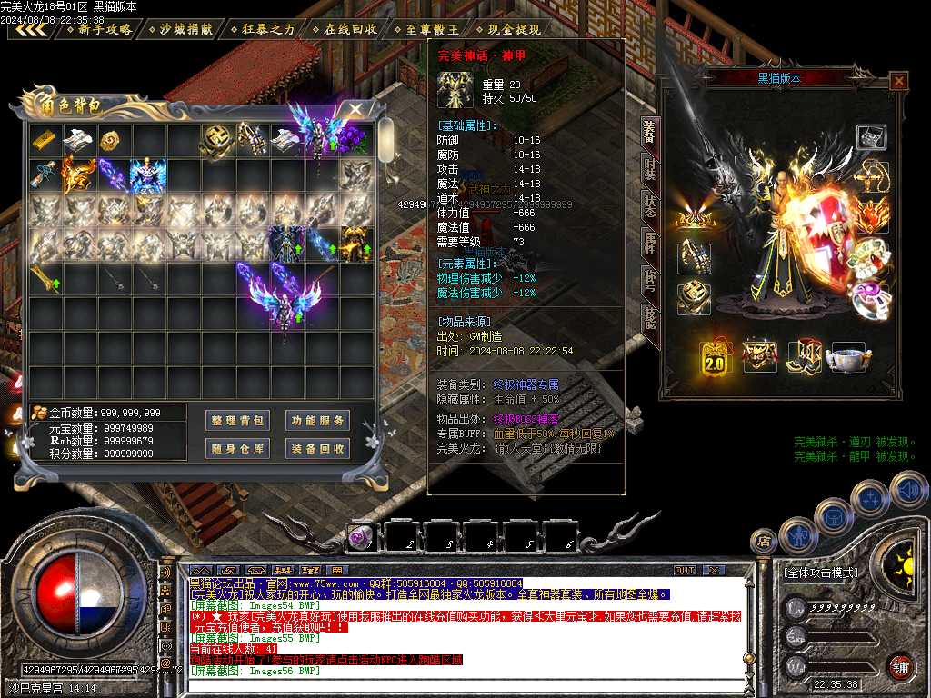 Images57.BMP