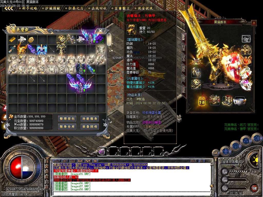 Images59.BMP