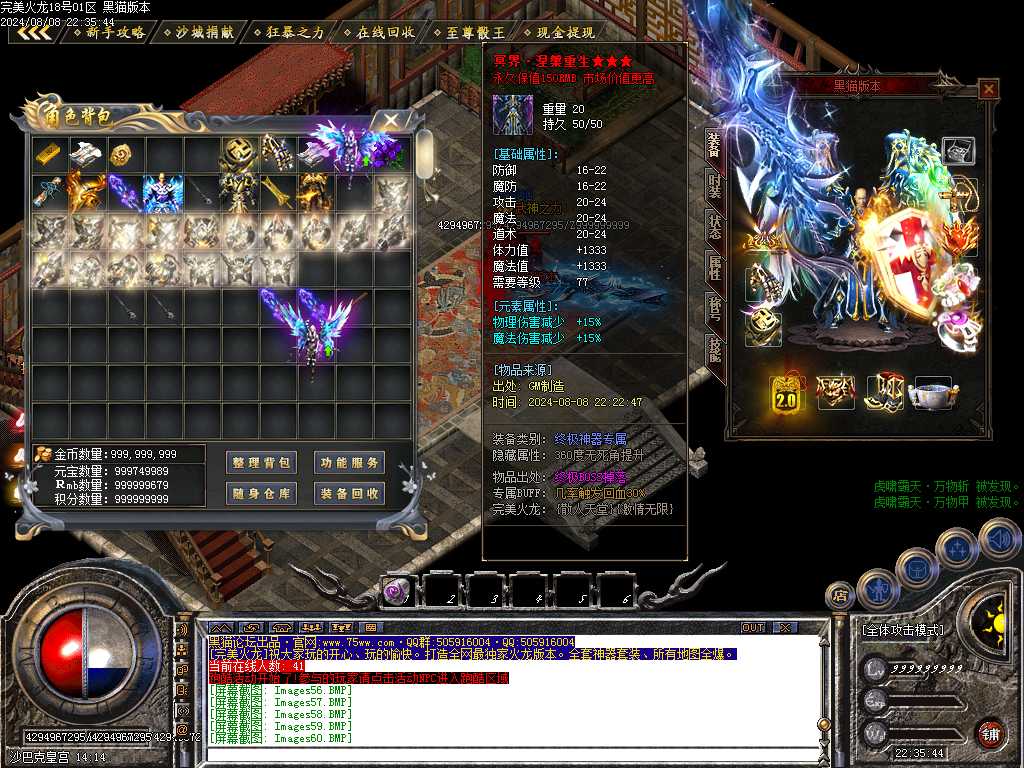 Images61.BMP
