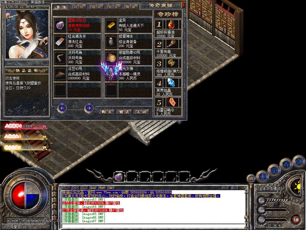 Images68.BMP