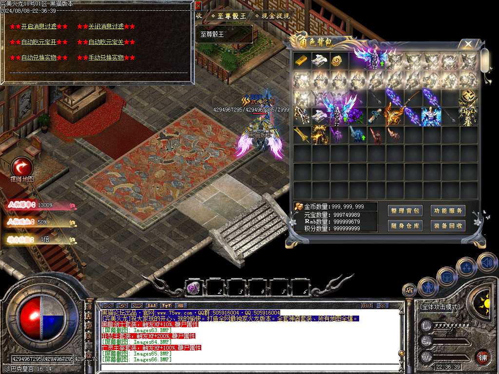 Images67.BMP