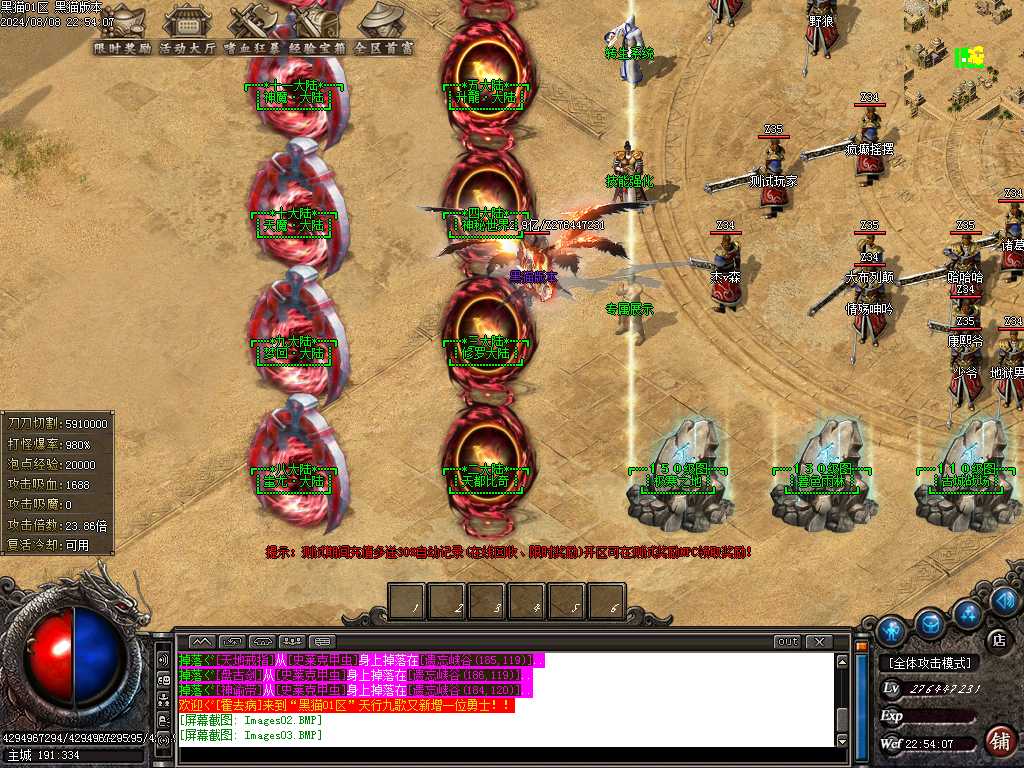 Images04.BMP