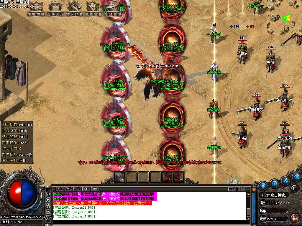 Images05.BMP