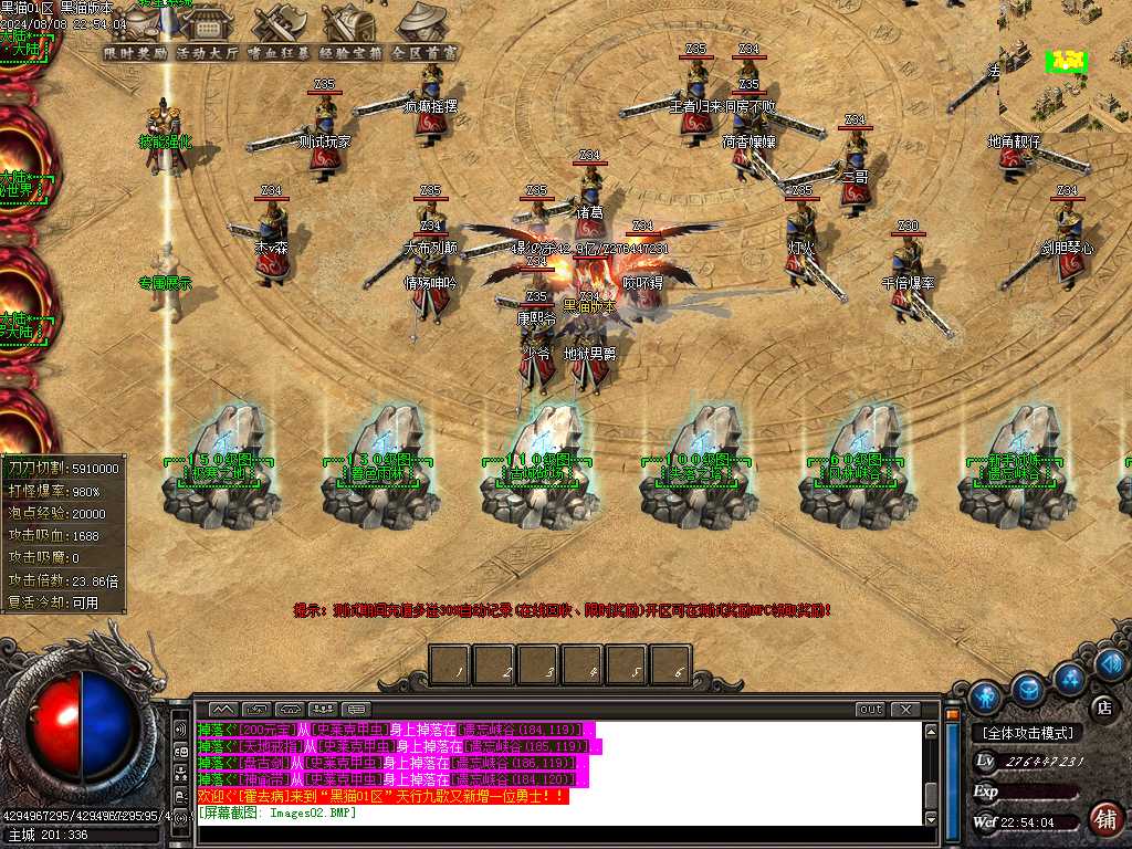 Images03.BMP